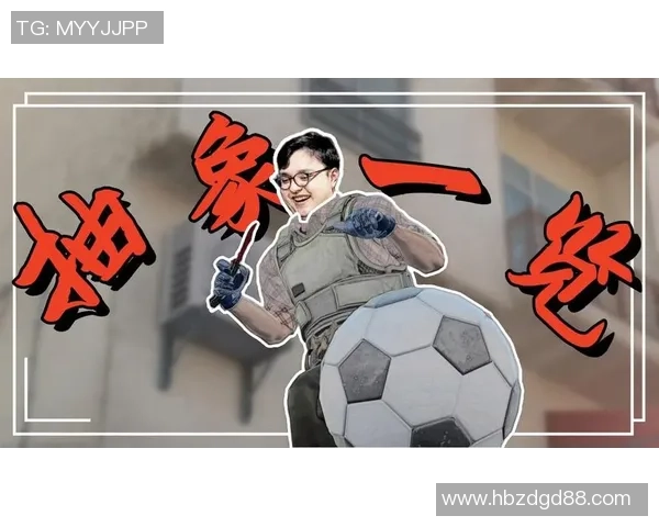 足球明星CS游戏库存遭遇盗窃事件引发玩家热议与关注 足球明星CS游戏库存遭遇盗窃事件引发玩家热议与关注